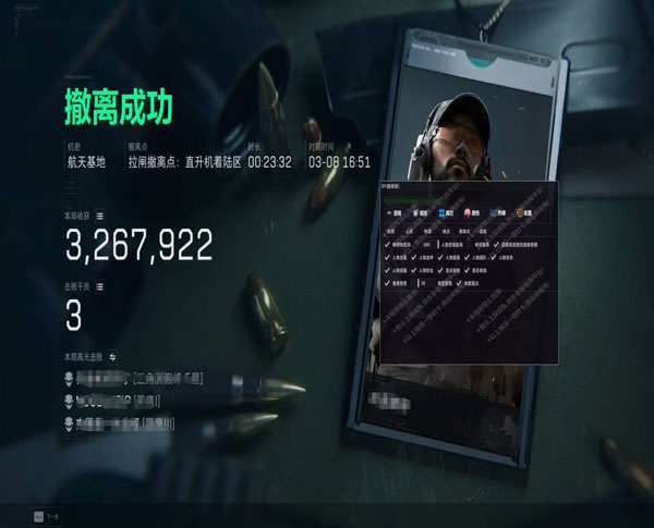 鼠鼠直装515build111